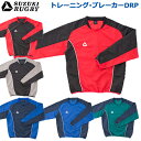 SUZUKI RUGBY スズキ ラグビー トレーニング・ブレーカーDRP シャツ 2XOサイズ (SF-4911 SF-4912 SF-4913 SF-4914 SF…