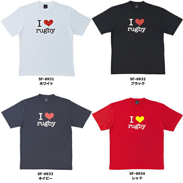 SUZUKI RUGBY スズキ ラグビー Tシャツ 「I LOVE RUGBY」 S～XOサイズ (SF-6931 SF-6932 SF-6933 SF-6934) 半袖 シャツ ロゴ ホワイト ブラック ネイビー スカーレット 2