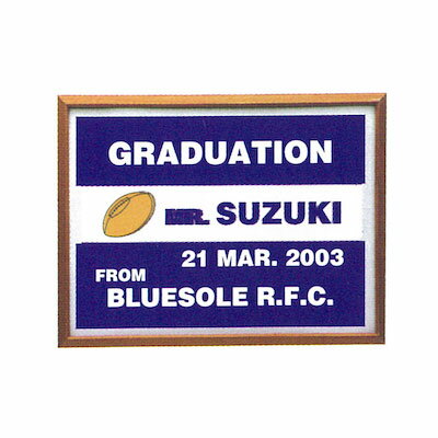【最大1,000円OFFクーポン発行中!】SUZUKI スズキ ペナントB (SF-836) ラグビー 記念品 贈り物