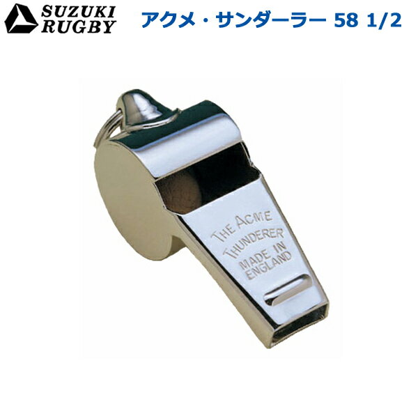 【6月5日限定！エントリーで当選確率2分の1！1等最大100%ポイントバックキャンペーン】SUZUKI RUGBY スズキ ラグビー…