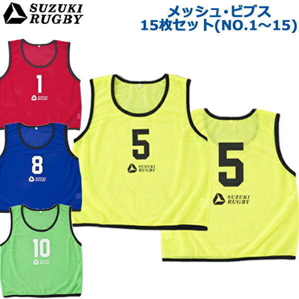 【15枚セット】SUZUKI RUGBY スズキ...の商品画像