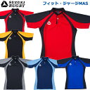 SUZUKI RUGBY スズキ ラグビー フィット・ジャージMAS 3XOサイズ (SJ-1731 SJ-1732 SJ-1733 SJ-1734 SJ-17...