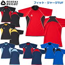 【最大1,000円OFFクーポン発行中!】SUZUKI RUGBY スズキ ラグビー フィット・ジャージTUF M〜4XOサイズ (SJ-1741 SJ-174...