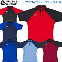 SUZUKI RUGBY スズキ ラグビー セミフィット・ジャージPLN S〜3XOサイズ (SJ-1811 SJ-1812 SJ-1813 SJ-1814 SJ-1815 SJ-1816) Tシャツ 半袖 衿シャツ