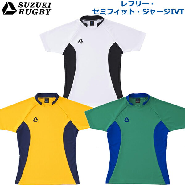 ◆メール便対応商品◆Canterbury（カンタベリー）プラクティスジャージ（RG32151）（ラグビー/スポーツ/トレーニング/練習/部活/ウェア/プラシャツ/半袖/シャツ/抗菌防臭/男性用/メンズ）