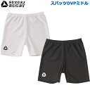 【送料込】SUZUKI RUGBY スズキ ラグビー スパッツDVPミドル (SP-3761 SP-3762) パンツ インナー タイツ ミドルタイ…