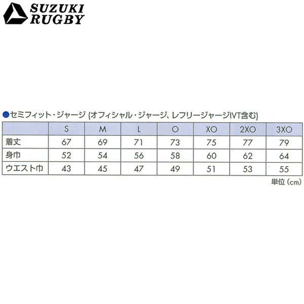 SUZUKI RUGBY スズキ ラグビー 京都産業大学 オフィシャル・ジャージ セミフィットモデル ネイビー×レッド×衿ホワイト (SR-2536) Tシャツ 半袖 衿シャツ 2