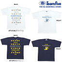 TeamFive チームファイブ Tシャツ「ウィズ バスケットボール！」ネイビー ホワイト (AT-9101, AT-9108) ※1枚までメール便発送可能