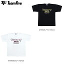 TeamFive チームファイブ Tシャツ「スロー・イット・ダウン！」ブラック、ホワイト (AT-9507, AT-9508) ※1枚までメール便発送可能 チームファイブ 半袖 練習着 バスケ