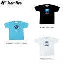 TeamFive チームファイブ 昇華Tシャツ「レイズ イット イン！」 (AT-9806, AT-9807,AT-9808) ※1枚までメール便発送可能 チームファイブ バスケ 半袖 練習着