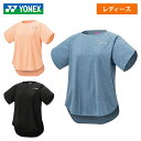 【7/4〜11限定!エントリーでポイント5倍】 【送料無料】YONEX ヨネックス ウィメンズドライTシャツ 16812 半袖 レディース バトミントン テニス...