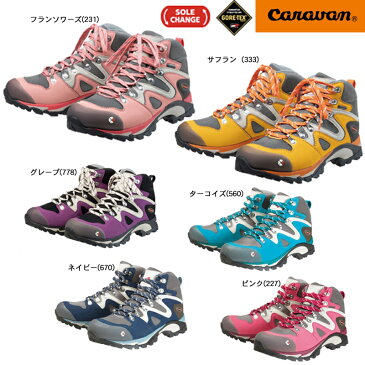 Caravan キャラバン C4_03 トレッキングシューズ レディース(0010403)フランボワーズ(231) サフラン(333) ネイビー(670) ターコイズ(560) ピンク(227) グレープ(778) トレッキング 登山 山 ハイキング ウォーキング ゴアテックス