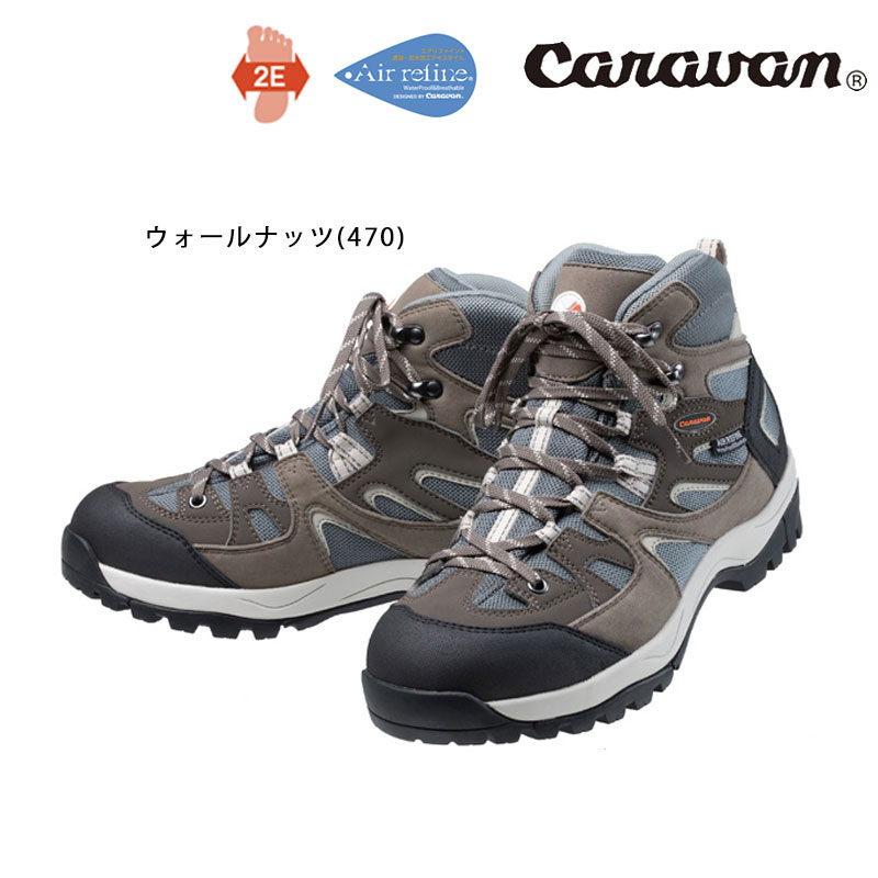 【キャラバン】C6_02　トレッキングシューズ　メンズ　レディース（0010602）ウォールナッツ(470) トレッキング 登山 山 ハイキング ウォーキング