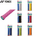 【即日発送】YONEX ヨネックス ウェットスーパーストロンググリップ (AC133) バドミントン グリップ