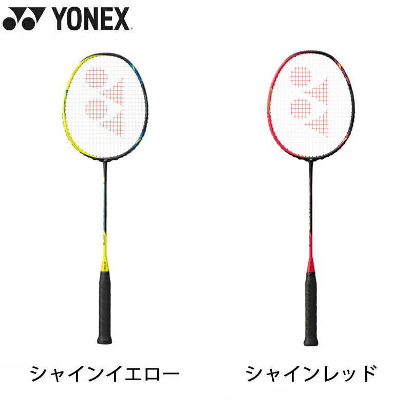 【指定ガット＋ガット張り無料】 yonex ヨネックス アストロクス77 (AX77 402 716) ヨネックスバトミントン バトミントン バドミントンラケット ラケット ガット代 張り上げ代 送料無料 アストロクス 77 フレーム ガット