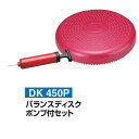 HATAS ハタ バランスディスク ポンプ付 (DK450P) エクササイズ トレーニング