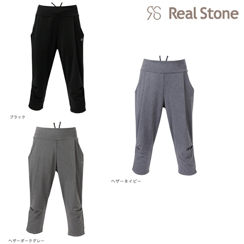 REAL STONE リアルストーン エアSTRETCH ルーズフィットカプリ フィットネスウェア GF-L979S(G-FIT) ジーフィット