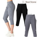 【2024秋冬】RealStone リアルストーン エアストレッチ ルーズフィットカプリ (GF-L979S) G-FIT ジーフィット ヨガ ヨガウェア フィットネスウェア レディース パンツ ストレッチパンツ(4)