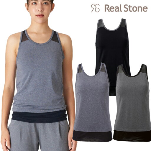 【2024秋冬】RealStone リアルストーン エアストレッチ タンクトップ (GF-L980T) G-FIT ジーフィット ヨガ ヨガウェア フィットネスウェア 【2024秋冬】RealStone リアルストーン エアストレッチ タンクトップ (GF-L980T) G-FIT ジーフィット ヨガ ヨガウェア フィットネスウェア