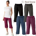 RealStone リアルストーン エアパン スタンダードカプリ フィットネスウェア (GF-N308PP) G-FIT ジーフィット ヨガ ヨガウェア フィッ...
