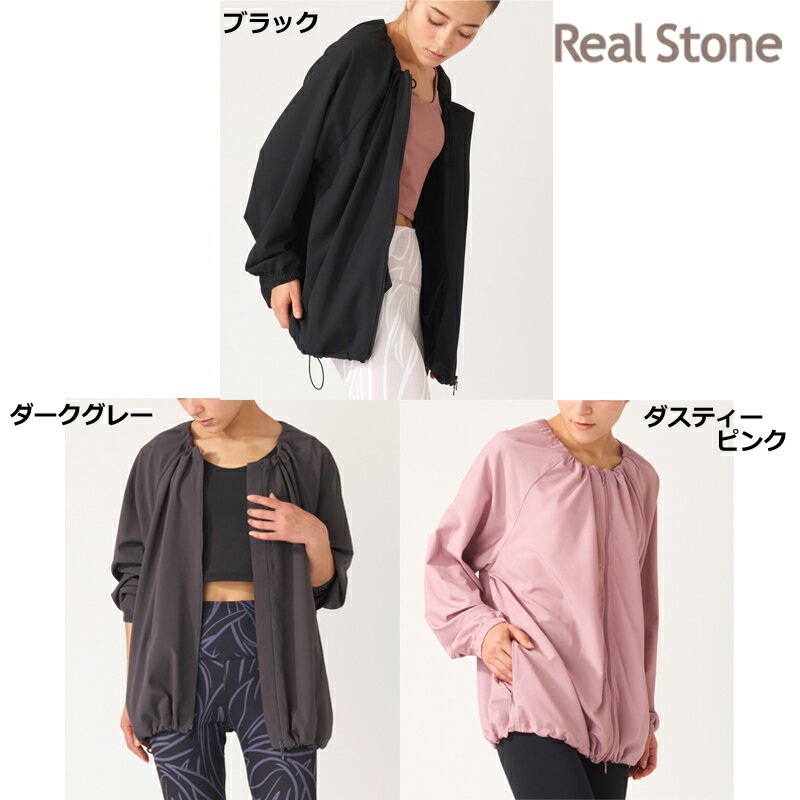 RealStone リアルストーン エアパンジップアップジャケット (RF-N002JK) ヨガ ヨガウェア フィットネスウェア 1