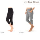 【3/10限定!!エントリーで最大100%ポイントバックキャンペーン！】REAL STONE リアルストーン 7/10テパードパンツ ヨガウェア (RS-C329PP) ヨガウェア フィットネスウェア