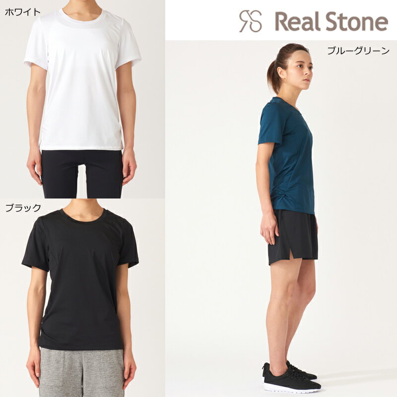 RealStone リアルストーン ギャザリングショートスリーブトップ (RS-C507TS) ヨガ ヨガウェア フィットネスウェア レディース Tシャツ シャツ トップス