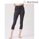 【3/10限定!!エントリーで最大100%ポイントバックキャンペーン！】REAL STONE リアルストーン 8/10レギンス ブラック (RS-L558S) リアルストーン ヨガウェア レギンス