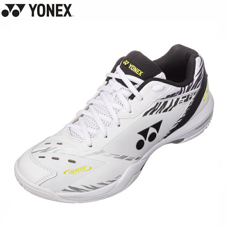 【即日発送】YONEX ヨネックス パワークッション 65Z ホワイトタイガー 25.0cm (SHB65Z3KM) バドミントンシューズ 3E ローカット オールラウンド