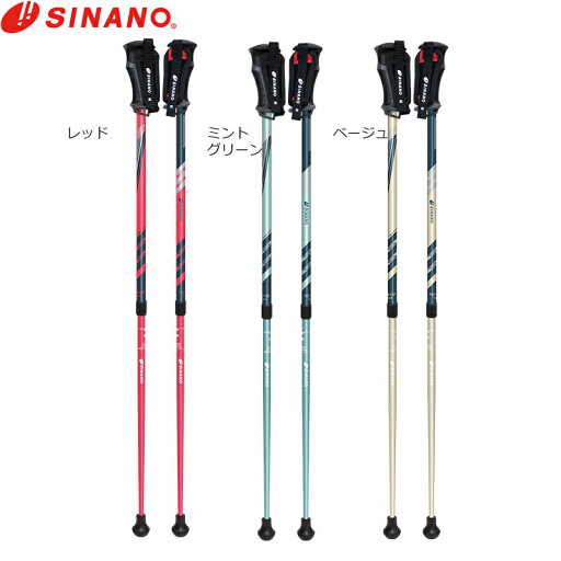 SINANO シナノ レビータ laくっしょん ウォーキングポール 2本1組 85~115cm(対応身長約135-183cm) 衝撃吸収 手に優しい 簡単調整 散歩 街歩き 歩行 調節 杖 つえ ステッキ 両手 SINANO シナノ レビータ laくっしょん ウォーキングポール 2本1組 85~115cm(対応身長約135-183cm) 衝撃吸収 手に優しい 簡単調整 散歩 街歩き 歩行 調節 杖 つえ ステッキ 両手