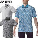 【数量限定/即日発送】YONEX ヨネックス メンズゲームシャツ (10532) バドミントン Tシャツ 半袖 トップス シャツ 吸汗速乾 制電 UVカット メ...
