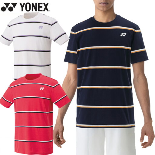 【数量限定/即日発送】YONEX ヨネックス ユニTシャツ (16620) バドミントン ヨネックス半袖 Tシャツ ヨネックスTシャツ 半袖 YONEXTシャツ ヨネックスバドミントンウエア トップス シャツ 【数量限定/即日発送】YONEX ヨネックス ユニTシャツ (16620) バドミントン ヨネックス半袖 Tシャツ ヨネックスTシャツ 半袖 YONEXTシャツ ヨネックスバドミントンウエア トップス シャツ
