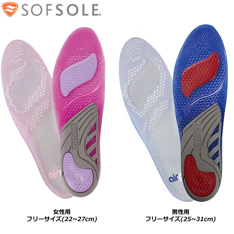 【6月5日限定！エントリーで当選確率2分の1！1等最大100%ポイントバックキャンペーン】SOFSOLE ソフソ..