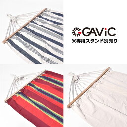 GAVIC ガビック SINGLE BAHAMAS HAMMOCK シングル バハマス ハンモック (GC2000) 一人用 室内 アウトドア