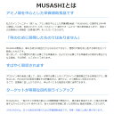 MUSASHI ムサシ JOINT [ジョイント] 45本入り [ジョイントコンディションのサポート] アミノ酸 サプリ サプリメント ふしぶし 曲げ伸ばし 関節 人口甘味料不使用 2