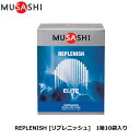 MUSASHI ムサシ REPLENISH [リプレニッシュ] 10袋入り [多機能ドリンク] アミノ酸 サプリ サプリメント エネルギー補給 スポーツドリンク パフォーマンス維持 多機能パフォーマンスドリンク 人口甘味料不使用