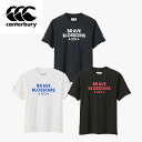【即日発送】Canterbury カンタベリー ラグビー JAPAN S/S SPECTATOR TEE 日本 スペクテイター Tシャツ 半袖 ウェア 応援 観...