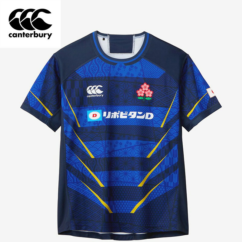 【即日発送】Canterbury カンタベリー ラグビー 日本代表 グッズ tシャツ ジャージ ラグビー日本代表 レプリカ ジャパン オルタネイト ジャージ レプリカユニフォーム レプリカジャージ ユニセックス メンズ レディース ネイビー ユニフォーム 大人 応援 観戦 (RG33981)