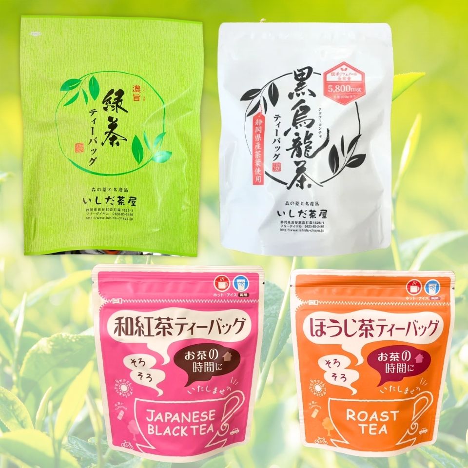 乐天商城 - 人気の大容量ティーバッグ4袋セット いしだ茶屋 濃旨緑茶ティーバッグ 40ヶ入り ・ 黒烏龍茶ティーバッグ 30ヶ入り ・ 和紅茶ティーバッグ 20ヶ入り ・ 上ほうじ茶ティーバッグ 20ヶ入り 各1袋 煎茶 深蒸し茶 緑茶 日本茶 黒ウーロン 発酵茶 紅茶 手軽 人気 日常使い