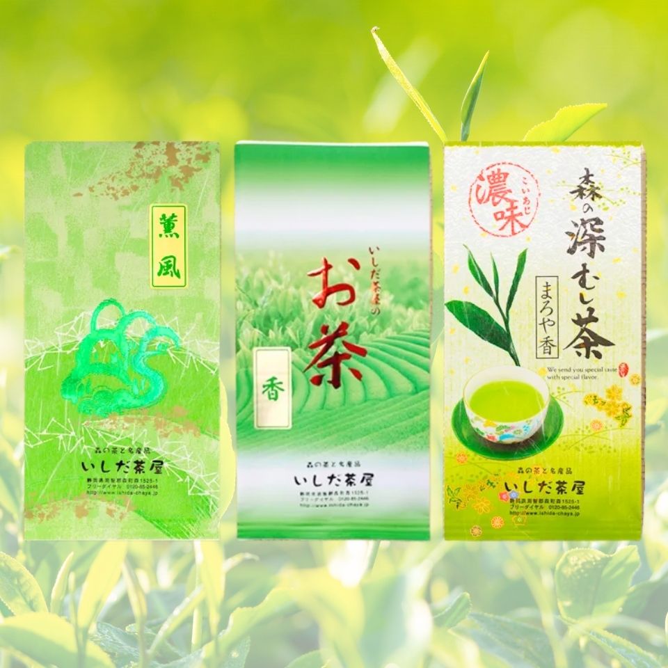 乐天商城 - 【ポスト投函便】煎茶3本セット いしだ茶屋 まろや香 ・香(かおり)・薫風(くんぷう) 各100g 煎茶 深蒸し茶 緑茶 日本茶 普段使い 日常 緑茶 メール便 ネコポス便 ポスト投函便