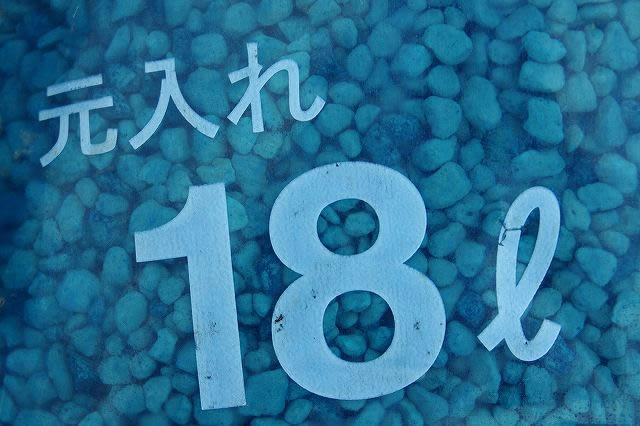 日向土(ひゅうが土) 小粒 18L(重さ8～9...の紹介画像2