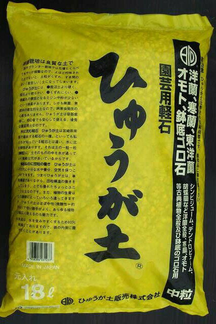 水はけとコスパの良さで話題 多肉植物の栽培におすすめの日向土の使い方を徹底解説 暮らし の