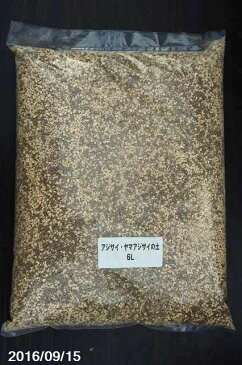 アジサイの土 ヤマアジサイの土 6L(約3.5kg) 【長期肥料付】【弊園謹製 手練り】【用土・肥料】