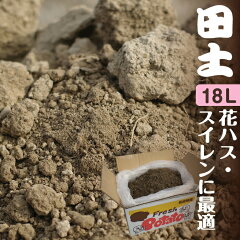 https://thumbnail.image.rakuten.co.jp/@0_mall/ishidaseikaen/cabinet/parts/itempage/soil/imgrc0077882125.jpg