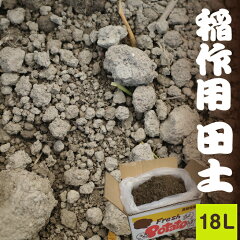 https://thumbnail.image.rakuten.co.jp/@0_mall/ishidaseikaen/cabinet/parts/itempage/soil/ina_18.jpg