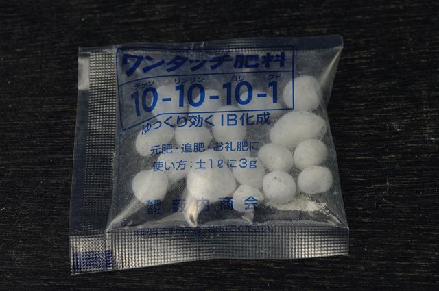 ガーデニング用肥料　純正IB化成です。　サイズ:10g×10袋実際は約12〜15g入りです。 【商品説明】 夏・冬兼用のプロ仕様のすぐれもの肥料です。 冬期低温で徐々に成長する非耐暑性植物(キンポウゲ科を始めとする宿根草に限らず、草花・花壇苗でも同じです)にはうってつけの肥料です。 低温でも肥料吸収しやすい特徴があります。 冬期施肥した場合は水やりも少なく、2ヶ月に1回の割り合いで施肥してください。 そして施肥の方法は、鉢の上に置いてください。 どうも土の中に混入して使用する方法は誤りのようです。 (弊園では従来より花ハスでは投げ込んで下さいと、解説通りです) 3号(9cm)ポットで2粒程度です。 平成25年国際植物増殖者会議日本支部第20回岐阜大会　研究報告 「緩効性肥料を用いた肥培管理方法の違いが花壇苗の生育に及ぼす影響」 （岐阜県立国際園芸アカデミー　矢島隼人、渡辺幸子、前田宝秀、今井田一夫各氏） では、緩効性肥料の「IB」の施与量と方法の違いが、　生育に及ぼす　影響をニチニチソウとパンジーで調査した結果、 夏季・冬季共に2粒置肥区で最も良い結果が出た。 これは埋込区では生育初期の高いEC値で根の伸長が阻害されるが、 2粒置肥区は生育初期のEC値(※）が低く、中〜後期に適当な値となり、根の伸長が促されたと考えられる。 しかし生育期間が長い冬季は、流通時に肥料切れになることを考慮し、商品出荷時に1粒施肥を行うことが最良だとの発表があったとのこと。 プロの間では広く使用されています。 全国どこでも購入できますが、輸入IB化成は絶対にご使用にならないでください。 品質が劣り、緩行性が無く、施肥しますと急速に溶出が始まります。 やはり国産の純正を御購入ください。 春から夏の施用でもすぐれものです。 夏は水やりの回数が多く、肥効は約1ヶ月とされています。 ※EC値とは 電気抵抗度なのですが、高いというのは水の中に溶けている肥料分が多く、高い値を示します。現実には肥料あたりをしますので要注意です。