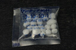 苔玉・寄せ植え用肥料　純正IB化成　10g×1000袋