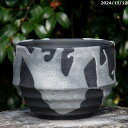 【10%OFFクーポン対象 ~8/17】信楽焼 植木鉢 陶器 手びねり(ロクロ引き)選べる 黒窯変 白マット貫入り(C) 6号 サナサービス【山野草鉢 多肉植物鉢 サボテン鉢 盆栽鉢 果樹苗 アガベ 塊根植物】