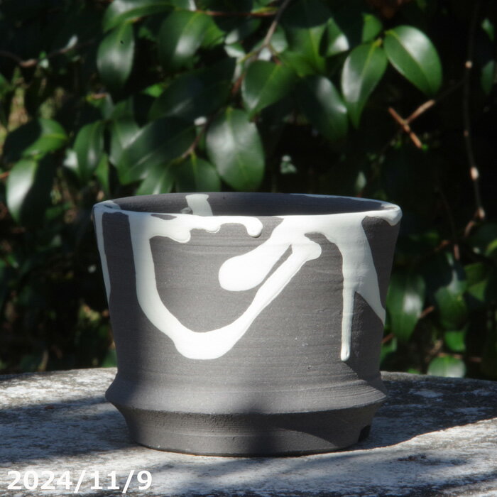 【クーポン発行中！〜11/27】信楽焼 植木鉢 陶器　手びねり（ロクロ引き）選べる 黒土白流し　リム付（..