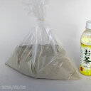 木灰　3L（約1.5kg）　【信楽焼 火鉢 囲炉裏 茶道 香道 草木灰】【山菜のあく抜き等 火鉢 販売】 （もっかい きばい …